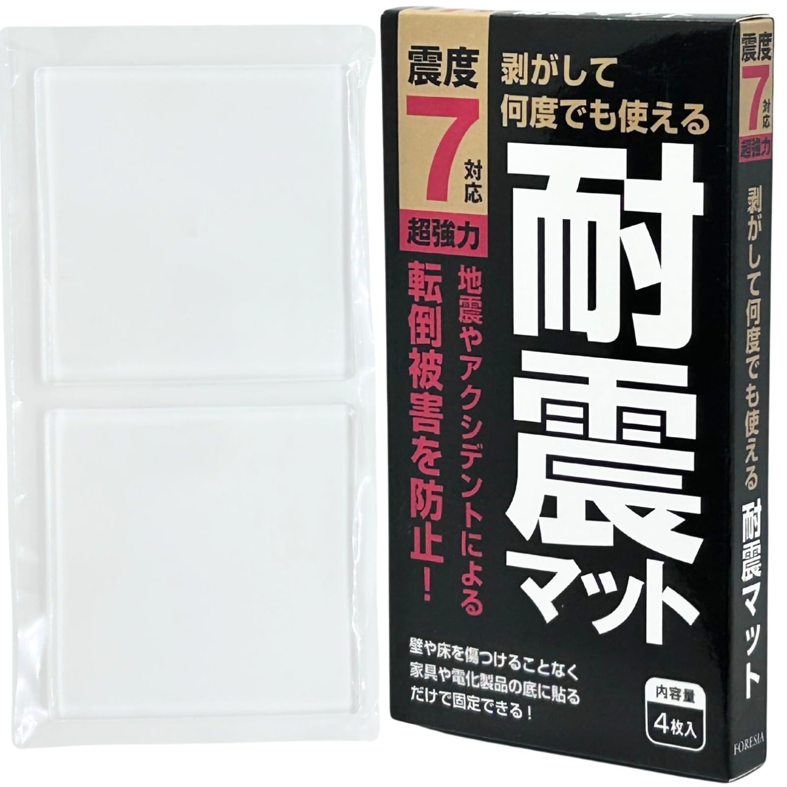 Amazon.co.jp: FORESIA 耐震マット 震度7対応 防災士監修 耐震ジェル